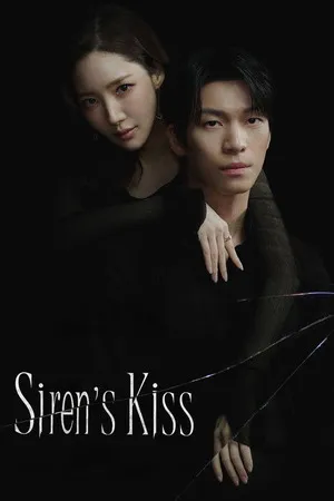 Siren’s Kiss Season 1 2026 Hindi Audio WEB-DL | Hindi Dubbed Movie [ALL EPISODES]
