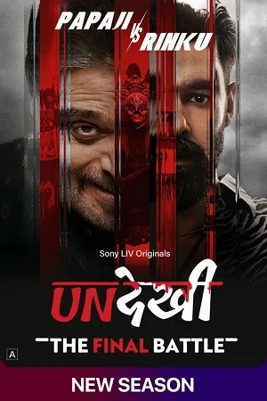Undekhi 2026 Season 4 Hindi Audio WEB-DL | Hindi Dubbed Movie [EP- 02 Added]