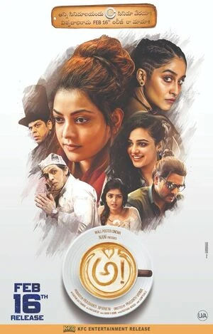 Antaryudh – Awe! 2018 Hindi Dual Audio WEB-DL | Hindi Dubbed Movie