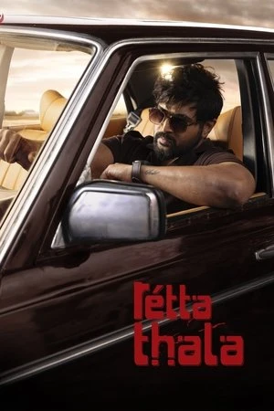 Retta Thala 2025 Hindi Dual Audio WEB-DL | Hindi Dubbed Movie