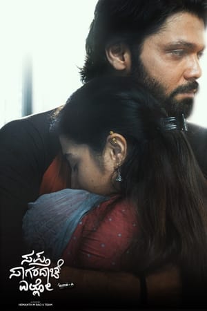 Saptha Sagaradaache Ello – Side A 2023 Hindi HDRip | Hindi Dubbed Movie – 480p